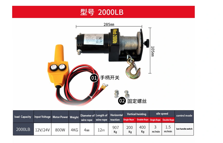 ATV 4X4 Winch Truck Trailer 9000lbs 12V Electric Winch